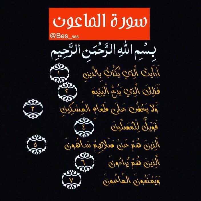 ali_asmari454's tweet photo. #حسنه_تنفعك https://t.co/sUwB5291qr