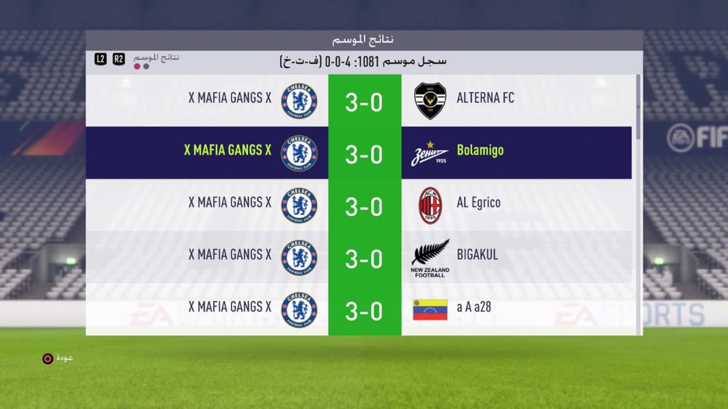 CheatersMafia's tweet photo. - كما عودناكم✌🏻، يوم جديد وغش جديد 😻 ، المرة هذي موسمين ورى بعض ولسى شغالين 🔥 ، قللنا الفارق من المصنف الاول ، يلعنم الحماااس 😻🔥 #برو_كلوب https://t.co/j6t9V78dMS