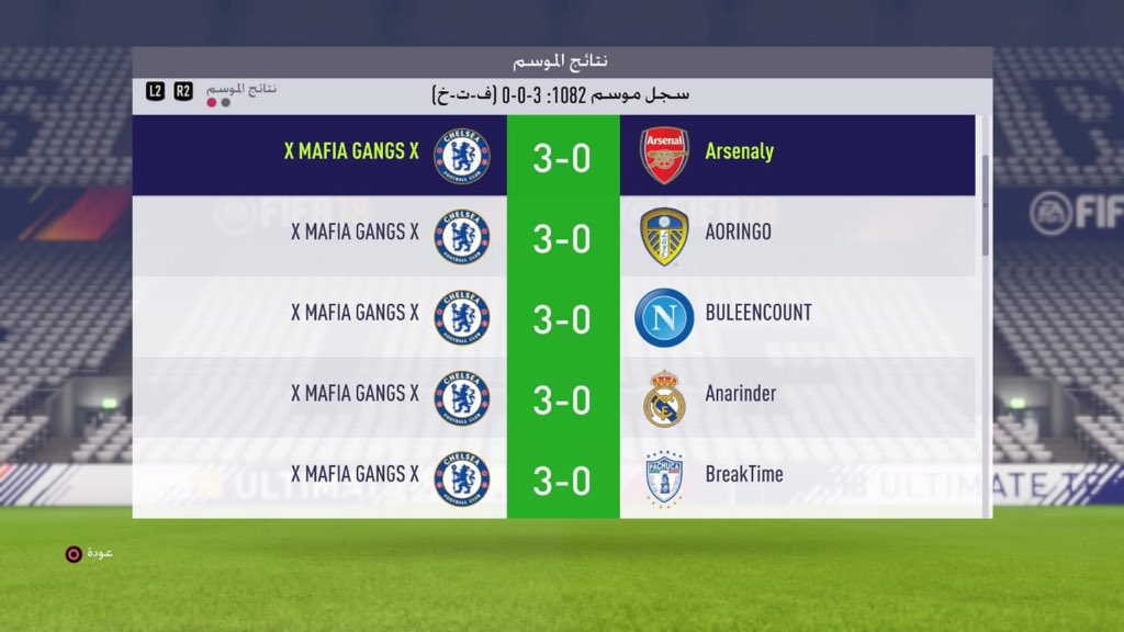 CheatersMafia's tweet photo. - كما عودناكم✌🏻، يوم جديد وغش جديد 😻 ، المرة هذي موسمين ورى بعض ولسى شغالين 🔥 ، قللنا الفارق من المصنف الاول ، يلعنم الحماااس 😻🔥 #برو_كلوب https://t.co/j6t9V78dMS