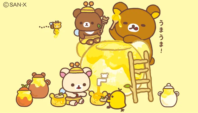 きょう8月3日は、はちみつの日?
リラックマたちも、だ〜いすき✨どんどん食べちゃう!?

#はちみつの日 