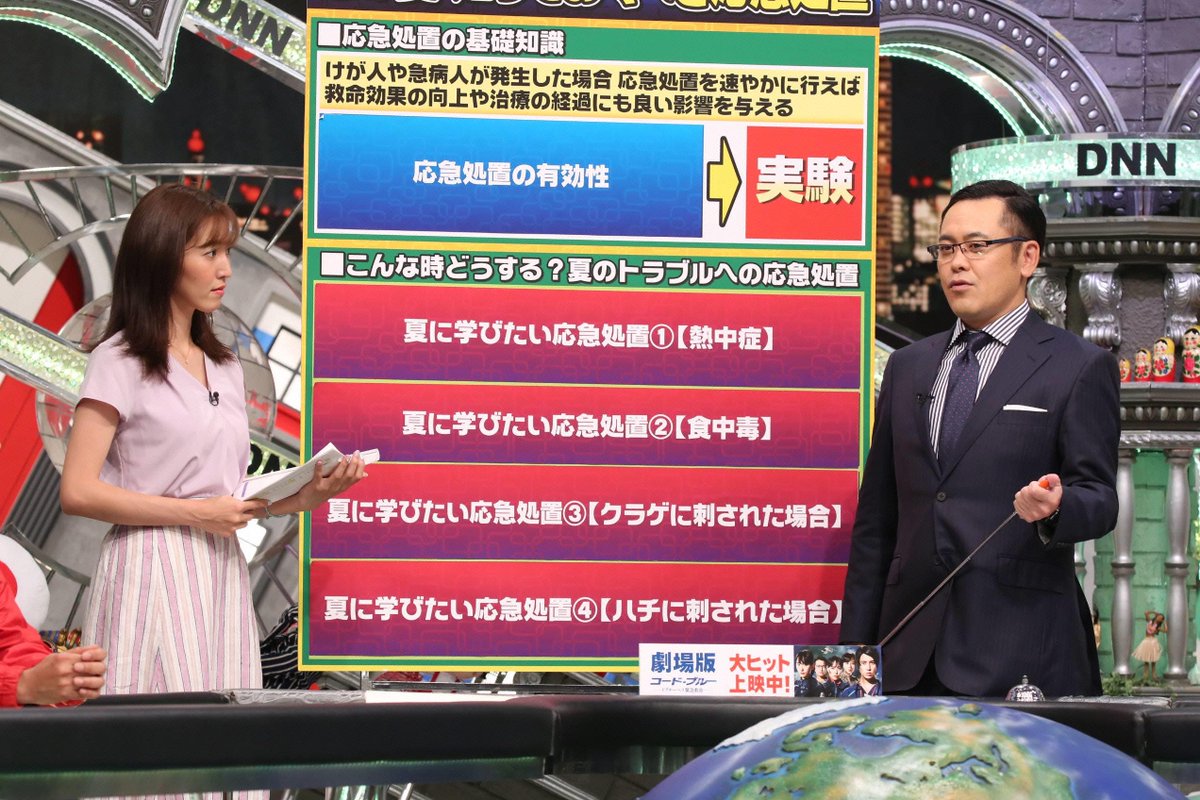 もえ コード ブルー Yglcpddoz3tnn7c Twitter もえ コード ブルー Yglcpddoz3tnn7c Twitter