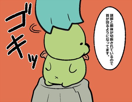 ゆるるふ神話のtwitterイラスト検索結果 古い順