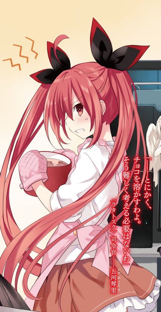 五河琴里のtwitterイラスト検索結果 古い順