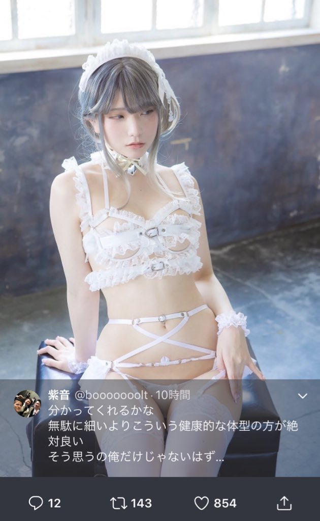 無駄に細いよりこれぐらい太ってる方が良い 男性の何気ない一言が女性の心を傷つけた Togetter 無駄に細いよりこれぐらい太ってる方が良い 男性の何気ない一言が女性の心を傷つけた Togetter