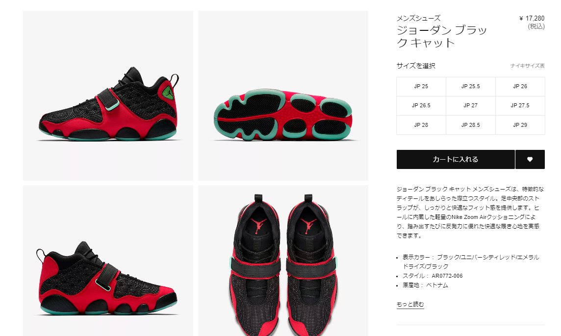 air jordan 13 tinker bred