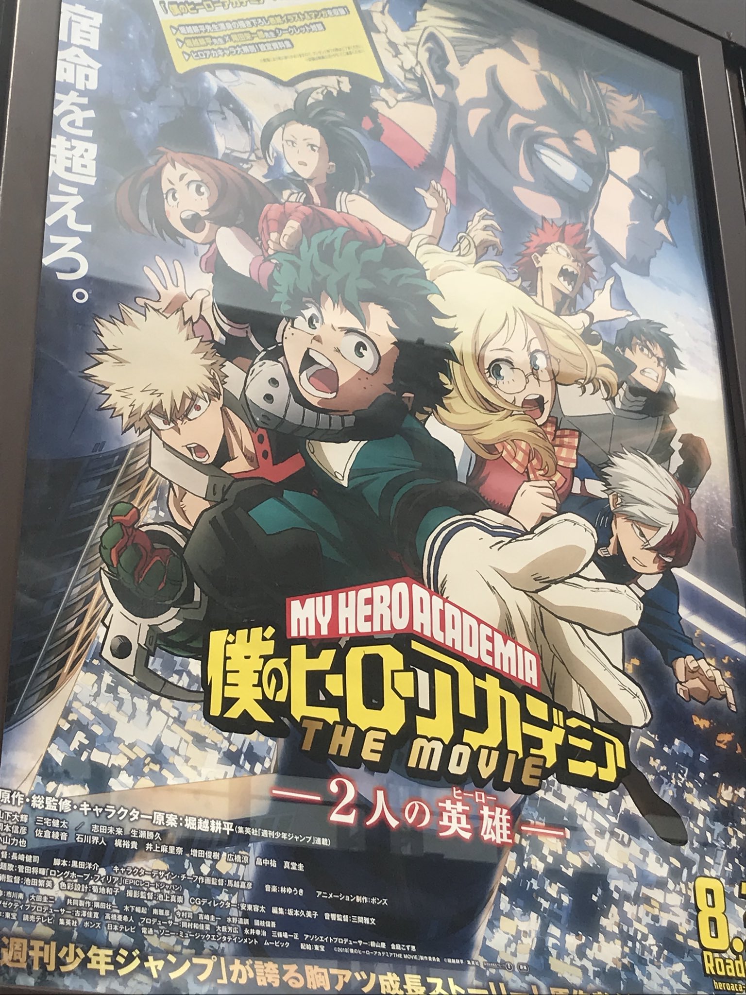 オードリーaudrey No One Knows Who All Might Is Because He Just Moved To The Us From Japan As A Transfer Student Twitter