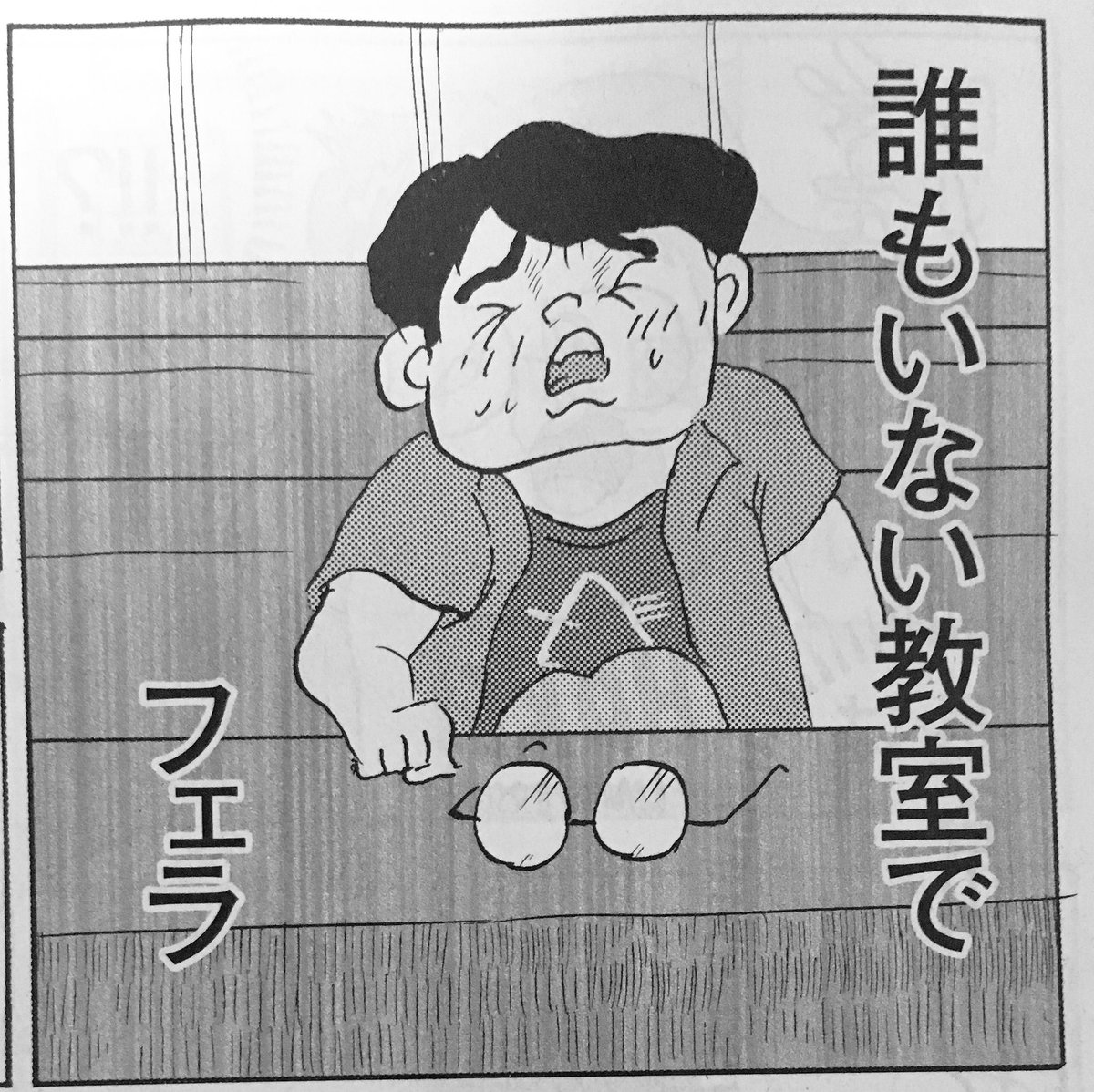 週刊SPA!「全員くたばれ!大学生」連載中です。今話も友達はできずただ一人で色々考え続けます。よろしくお願いします 