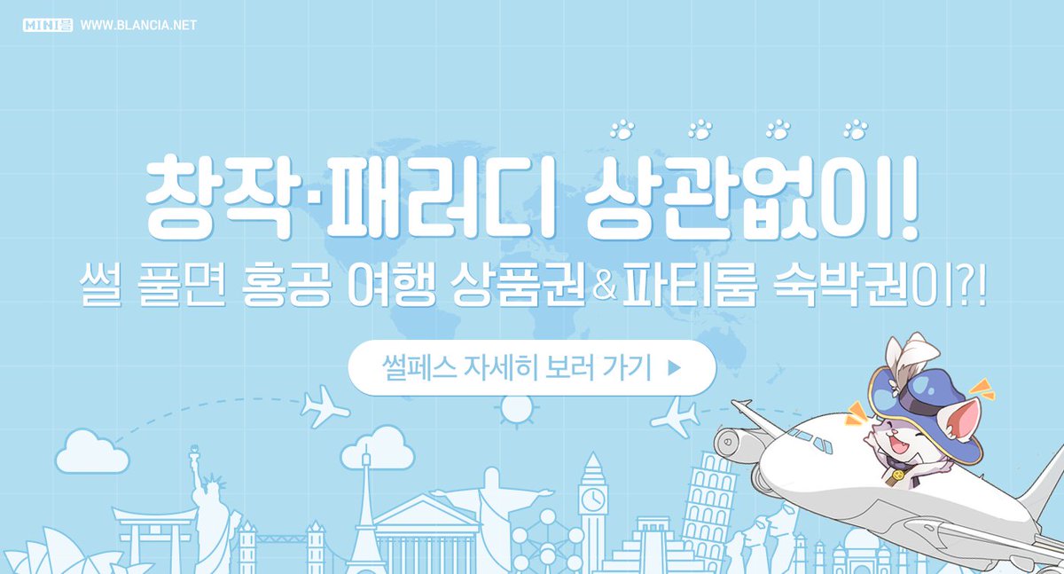 BLancia (블랑시아) tweet media