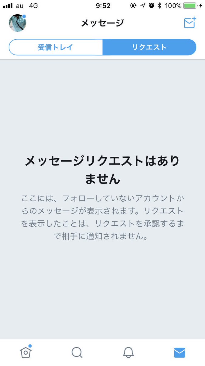 はすみん エホバの証人に興味津々 Hasumin0510 Twitter