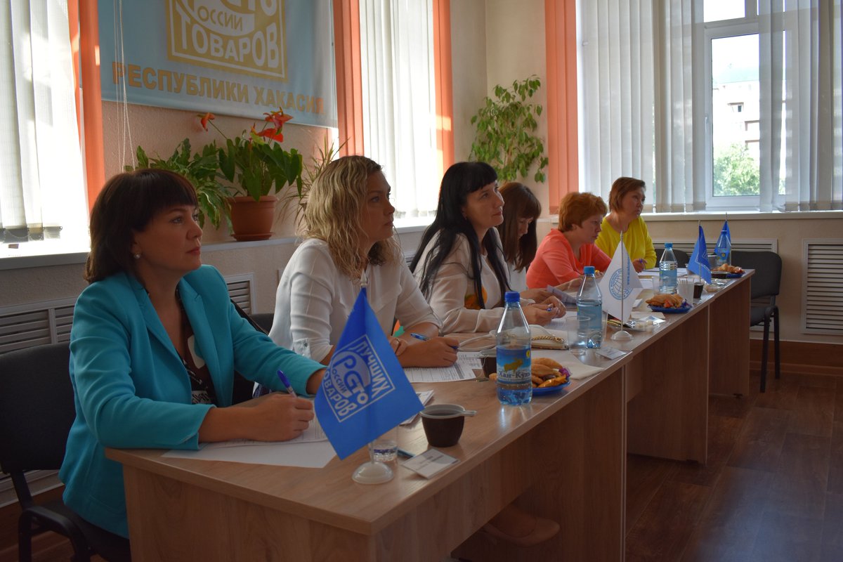 центр стандартизации хакасия