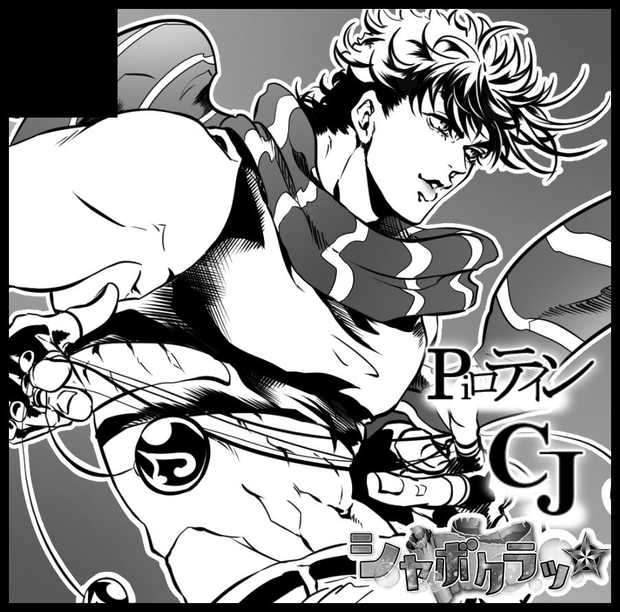 gunjoh様専用ページ enigmania.net