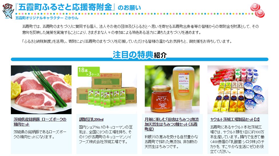3000円 当店限定販売 ふるさと納税 五霞町 ヤクルト茨城工場 ヤクルト製品セットA 3000円 当店限定販売 ふるさと納税 五霞町 ヤクルト茨城工場 ヤクルト製品セットA