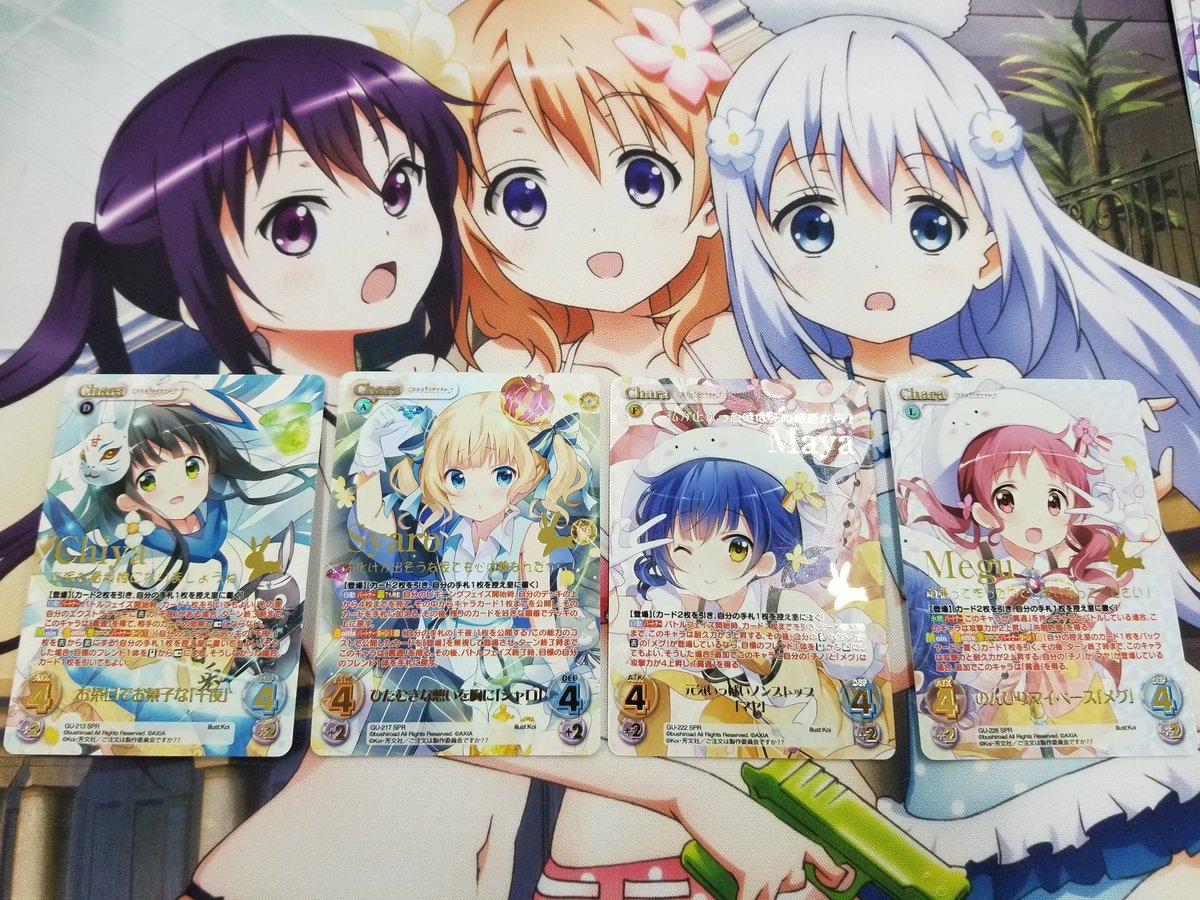 chaostcg ごちうさ spr マヤ、メグ