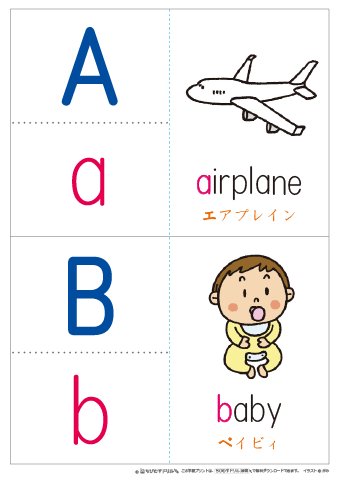 ちびむすドリル 文字や言葉を覚え始めたお子さまや 外国人の方の日本語学習等にもご利用ください このプリントは利用者の方からリクエストをいただき作成しました ありがとうございます 最後までお読みいただきありがとうございました