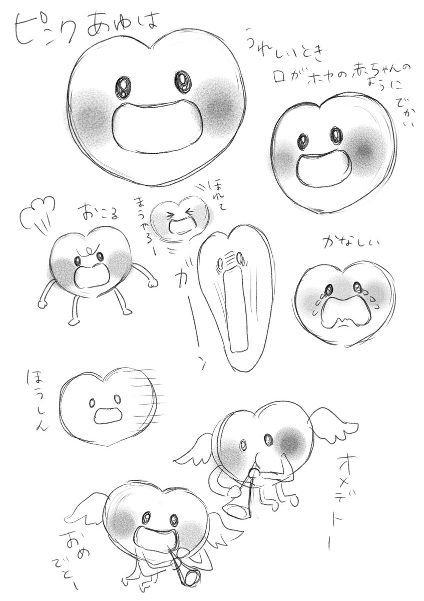 みなさんもう映画 センセイ君主 観ていただけたでしょうか わたしはまた 幸田もも子 君がトクベツ 巻11 25発売の漫画 みなさんもう映画 センセイ君主 観ていただけたでしょうか わたしはまた 幸田もも子 君がトクベツ 巻11 25発売の漫画