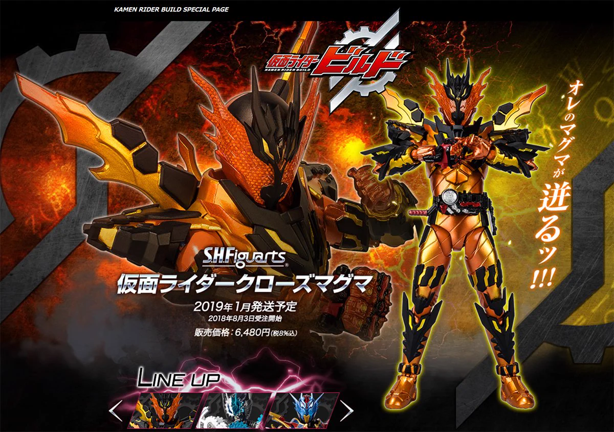 魂ネイションズ公式/BANDAI SPIRITS TAMASHII NATIONS OFFICIAL on X