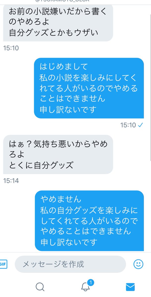 自分大好き 自分大好き