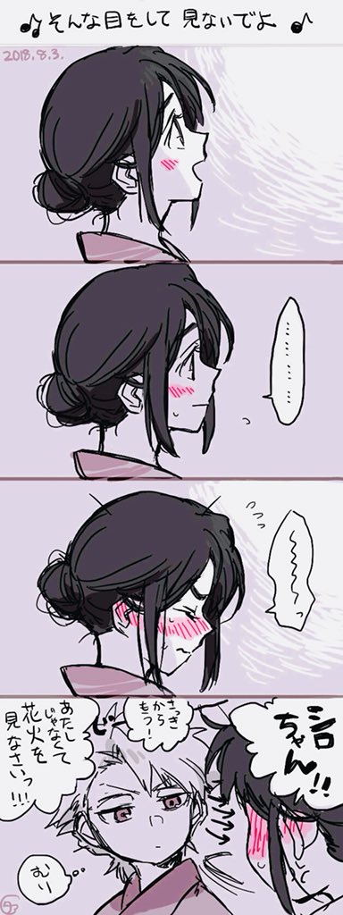 #日雛版深夜の真剣お絵描き一本勝負

【花火】 