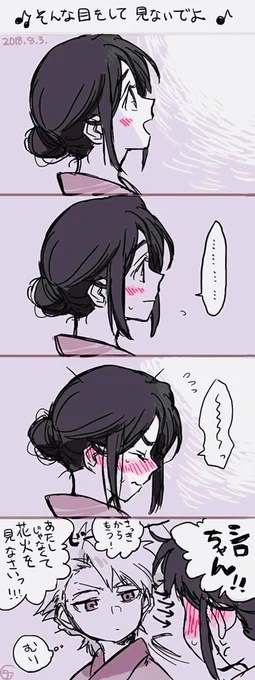 #日雛版深夜の真剣お絵描き一本勝負

【花火】 