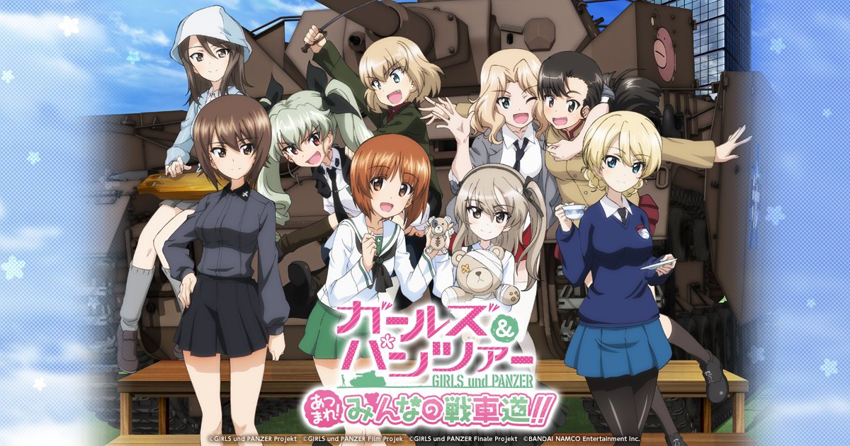 配信開始のお知らせ】 本日App Store、Google Playにて 「ガールズ