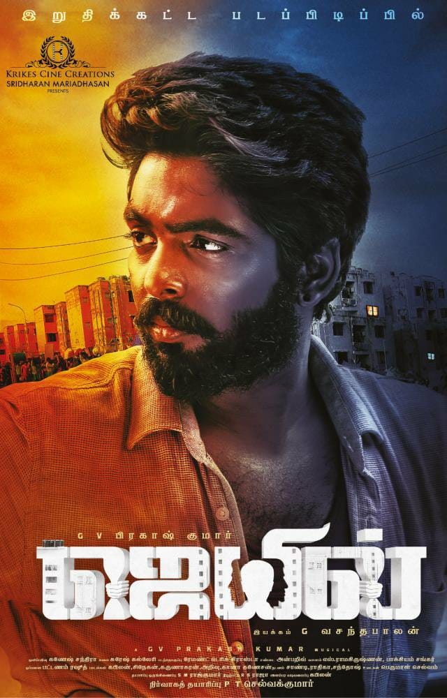 Diviyuvateja's tweet photo. Here Comes First Look And Name Of @gvprakash &amp; @vasantabalan Movie..!!! #Jail Stunning Posters And Massive Title..!!! All The Best Cinematographer Of The Movie @Ganeshchandhrra , Actor &amp; Music Director @gvprakash And National Winning Director @vasantabalan .!#Jail #JailFirstLook https://t.co/FH6nKOgJVj