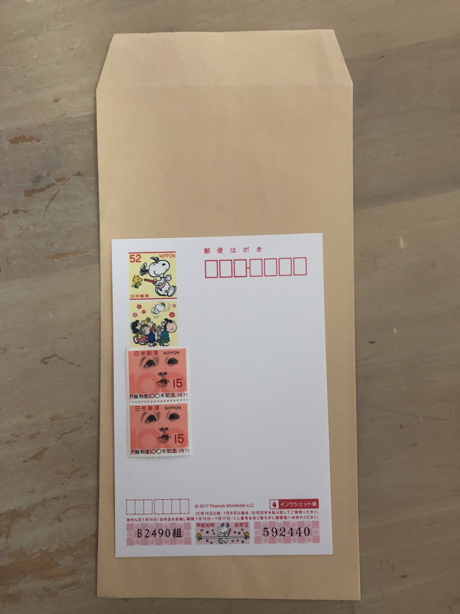 青鬼くん ざんねんなおっさん改め 0 65 Sur Twitter はがきが余った場合 5円の手数料を払って切手に交換しなくても こうやれば封書の郵便物として差し出すことができる 封筒を貼り付けると郵便葉書ではなく第一種郵便物として取り扱われるので 内国郵便約款24条2項 青鬼くん ざんねんなおっさん改め 0 65 Sur Twitter はがきが余った場合 5円の手数料を払って切手に交換しなくても こうやれば封書の郵便物として差し出すことができる 封筒を貼り付けると郵便葉書ではなく第一種郵便物として取り扱われるので 内国郵便約款24条2項