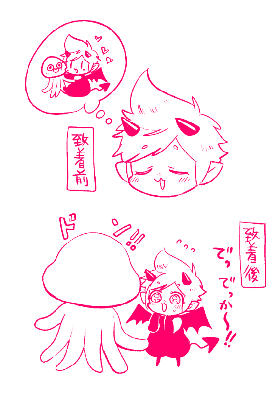 ホイミンぬいぐるみでっかかった😊💞 