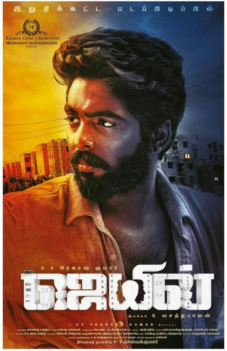 Dhananjayang's tweet photo. #JailFirstLook is fantastic from Dir @vasantabalan sir @gvprakash ... certainly going to be one of the well presented films. Best wishes Team 👍 👍💐 💐 https://t.co/7ulEghMJ5v