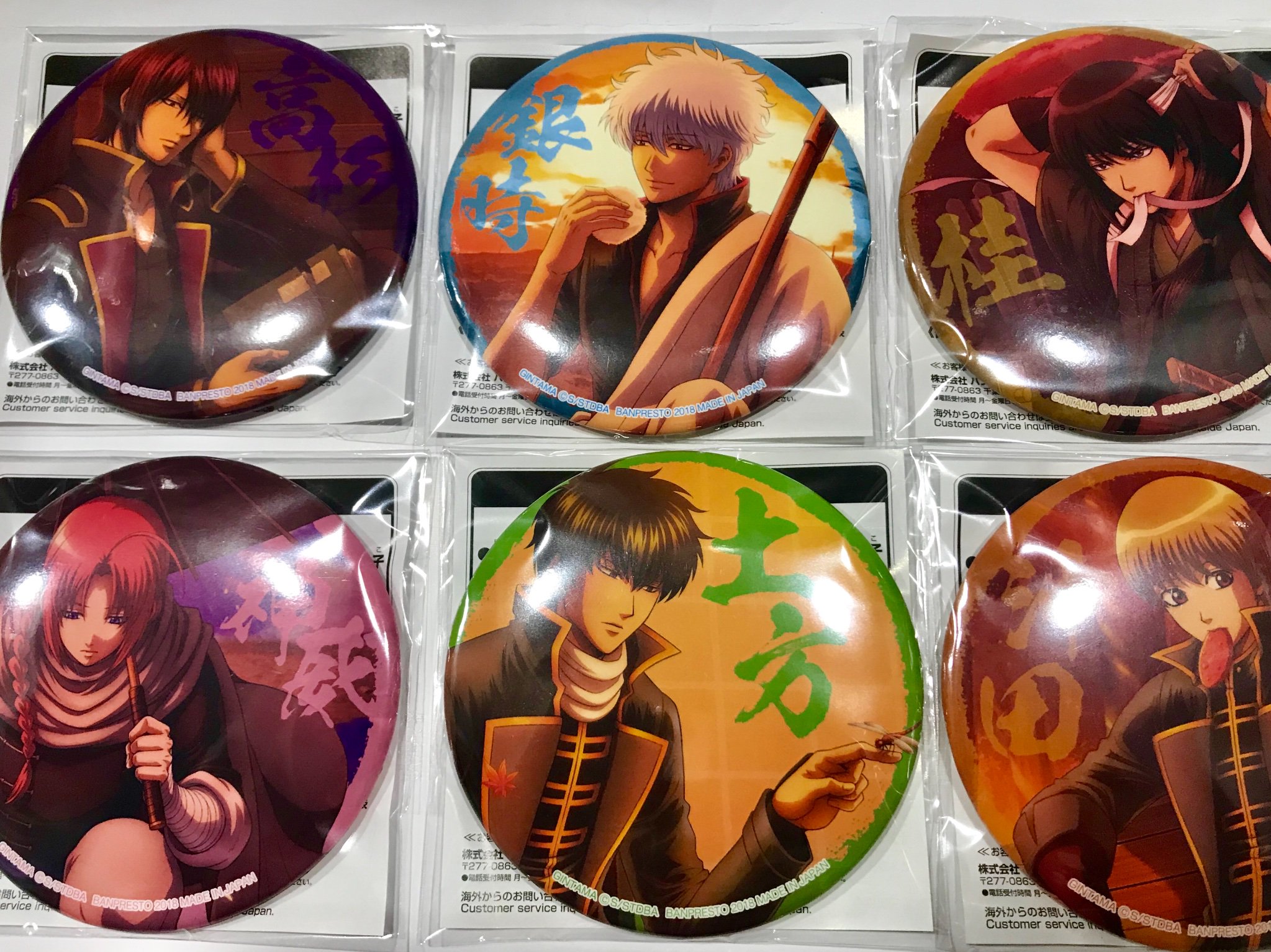 銀魂　神威　茜色に染まる侍　缶バッジ 銀魂 プライズ 神威 茜色に染まる侍 セガ 缶バッジ 銀魂 桂