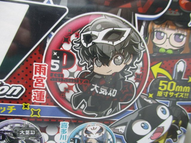 カプセル情報】「TVアニメ『ペルソナ5 』キャラばんちょうこう貼る大