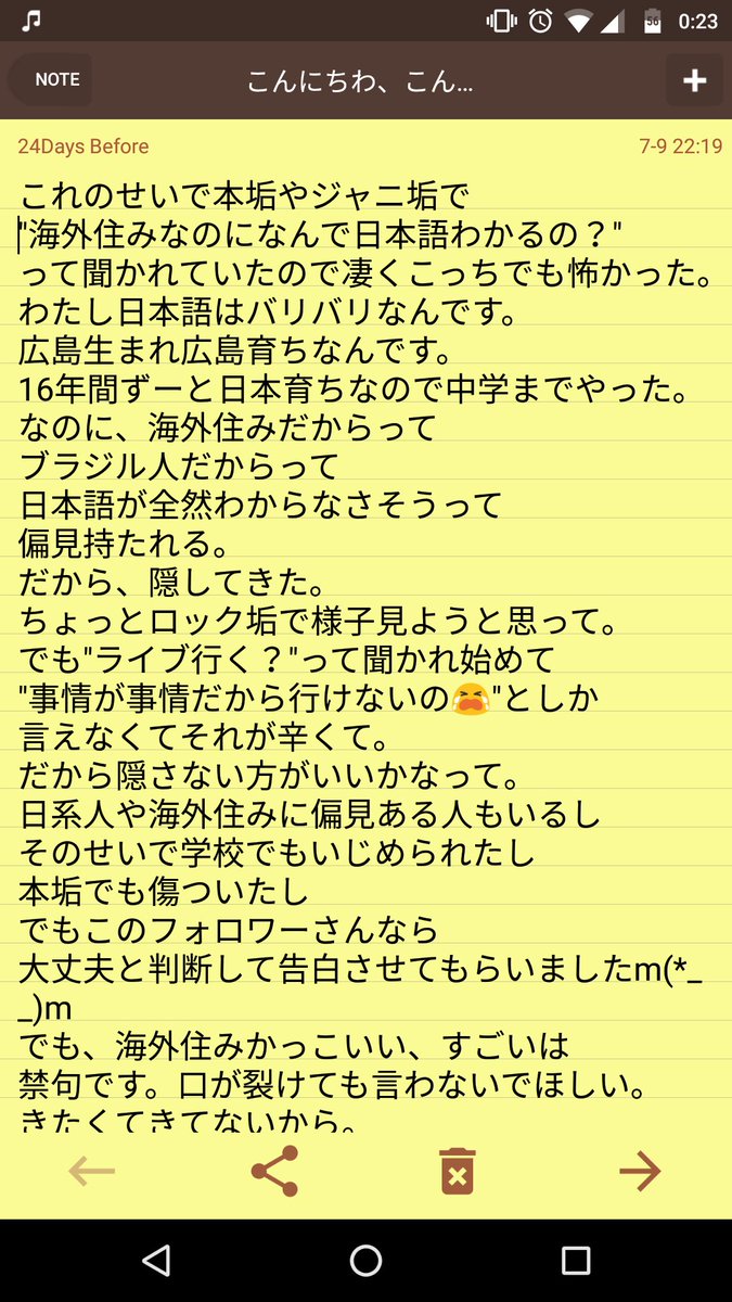 912810__41's tweet photo. なんかさ、自分の血筋説明めんどくさくて
すごく呪いたいんだよね。毎日思う。
知らん人はよんどいてくだぱい。
ロック垢だけにしようと思ったから
ロック垢のやつ使い回しだけど←
新規のフォロワー様知らん人多そうだし
いい機会だ。私を知る上で
すごい重要だから読んで欲しい。 https://t.co/fCJUHxG6yS