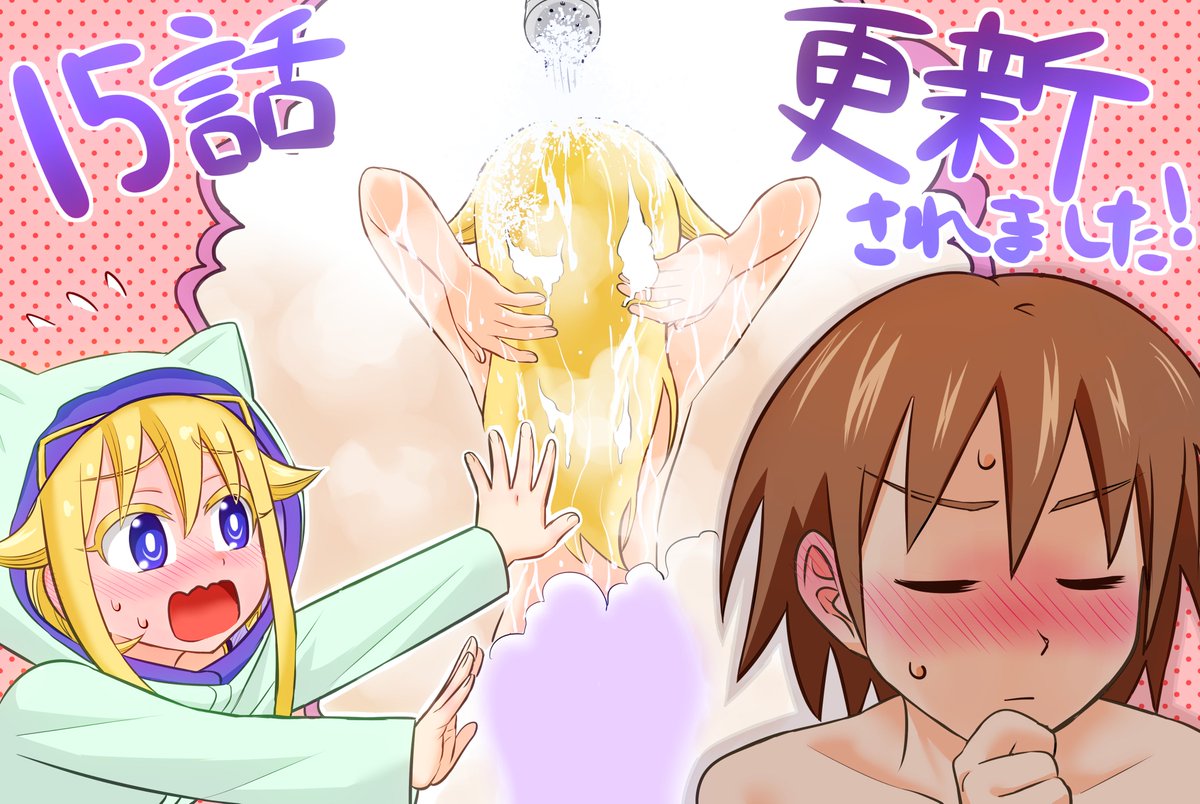 墓守と借金ヒモ墓荒らしのラブコメディ『墓場の沙汰も金しだい!』
第15話が更新されました!!
今回は墓守さんのお家でシャワーを浴びる話!!
↓のリンクから読めますので読んでコメントしていってくださいねっ!
https://t.co/TRLn713a9L
#ニコニコ漫画 #墓場の沙汰も金しだい 