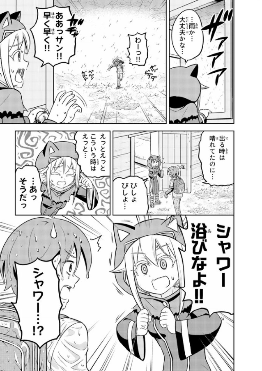 墓守と借金ヒモ墓荒らしのラブコメディ『墓場の沙汰も金しだい!』
第15話が更新されました!!
今回は墓守さんのお家でシャワーを浴びる話!!
↓のリンクから読めますので読んでコメントしていってくださいねっ!
https://t.co/TRLn713a9L
#ニコニコ漫画 #墓場の沙汰も金しだい 