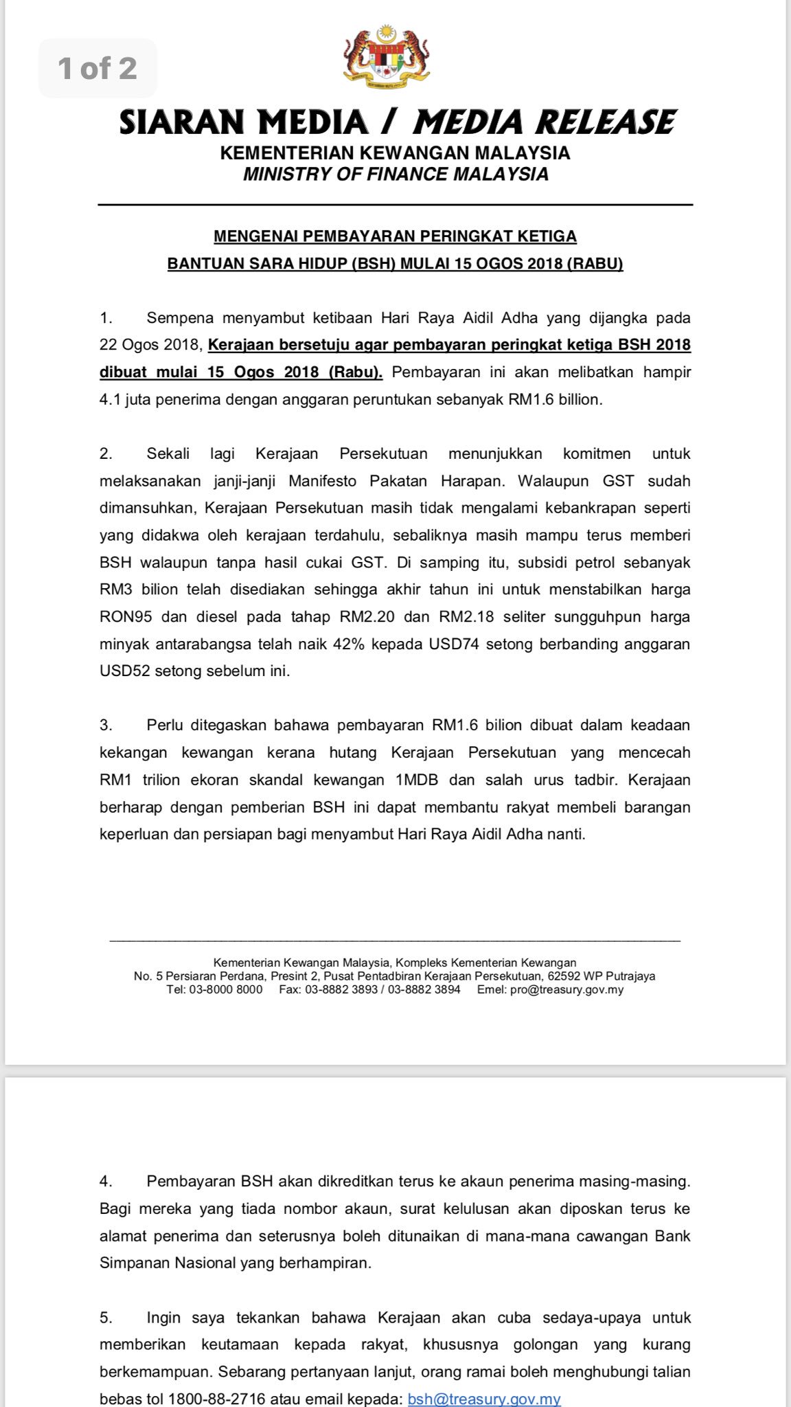 Bantuan Rakyat Hari Raya 2018 Bank