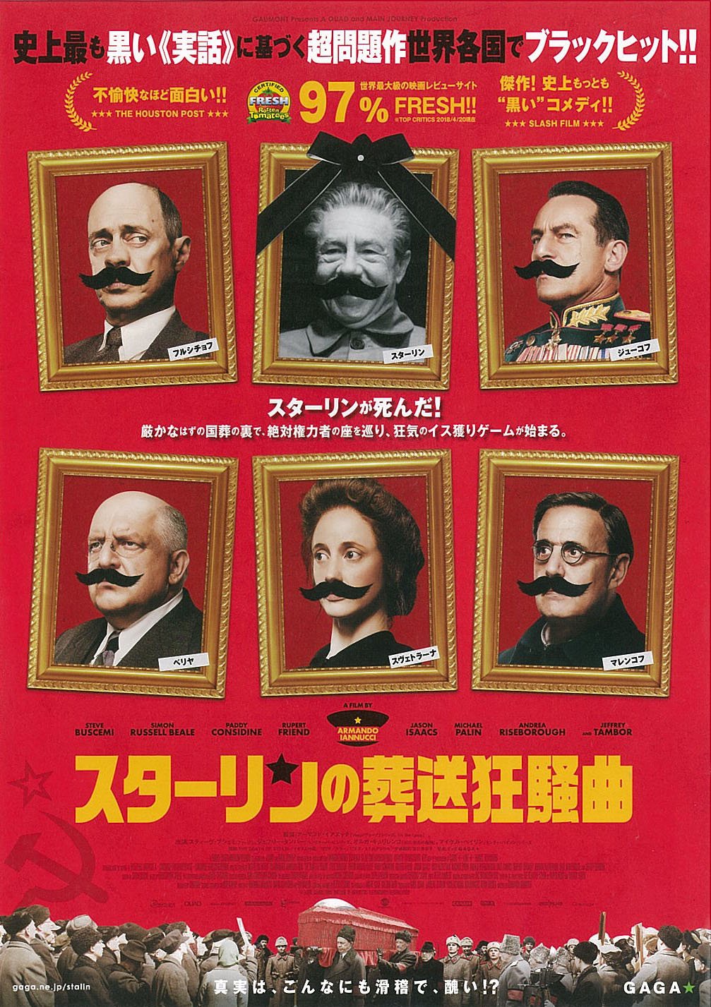 サイモン ラッセル ビール Twitter Search Twitter