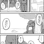 この象かっこよすぎ!くまちゃんどうぶつ通訳がたまらん