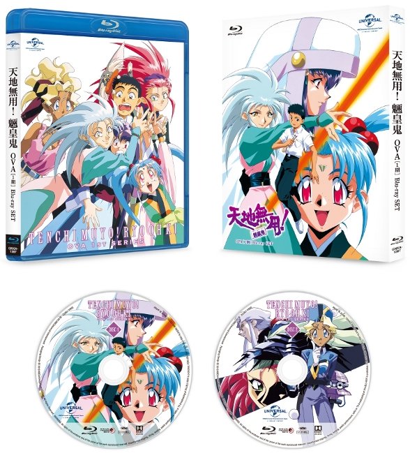 Tenjo Tenge Blu-ray Box [5Blu-ray+CD] - Solaris Japan
