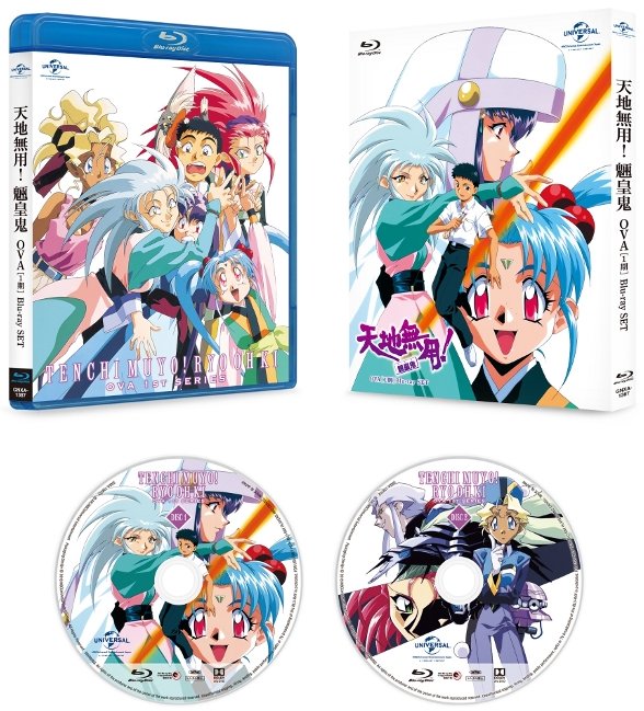 tenchi muyo 2018 tenchi muyo 2018