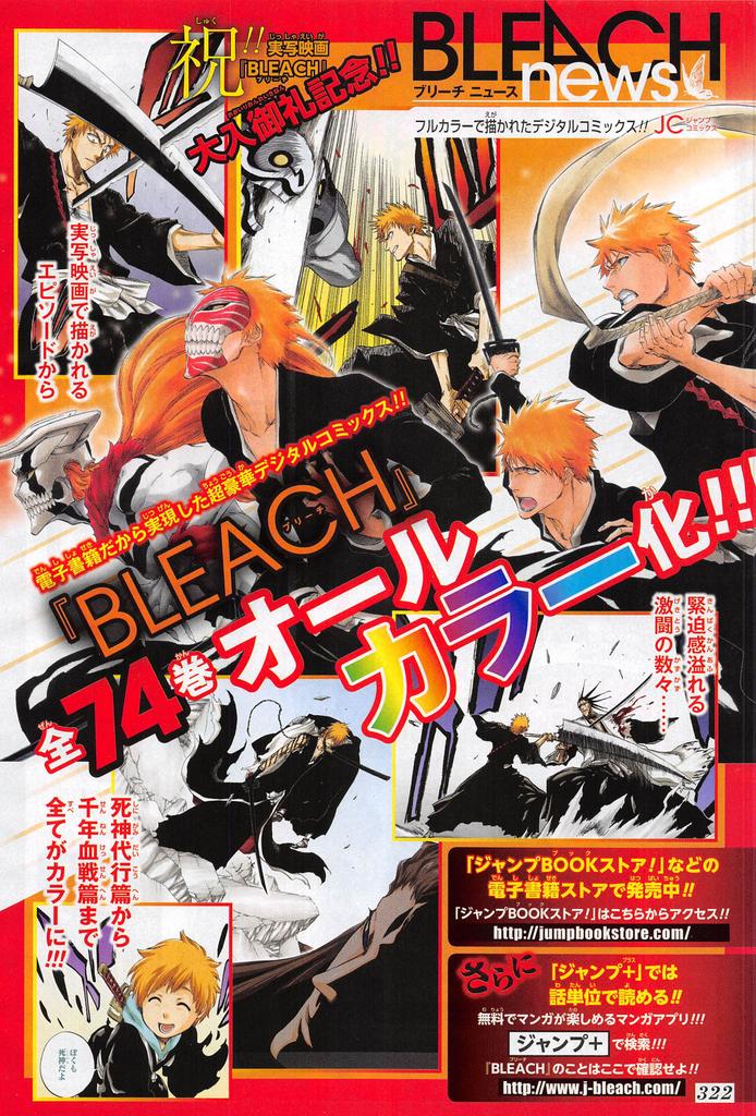 Fóruns Bleach, Manga - Comic strip