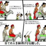 あるオンラインサロン はあちゅうサロン でおこった 性犯罪のおはなし Togetter