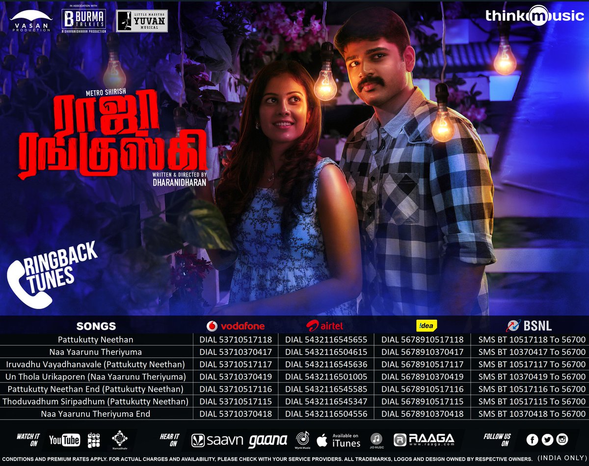 StarVersatile's tweet photo. #ThinkLoveBytes - Features A Special love track💕 from the Messenger of Love 💘 @thisisysr titled #Pattukuttyneethaan from #RajaRanguski ✨

@actor_shirish @Dharanidharanpv @IamChandini_12 @RIAZtheboss @burma_talkies https://t.co/Sw9r8nmOfT https://t.co/AFA1agU3tF