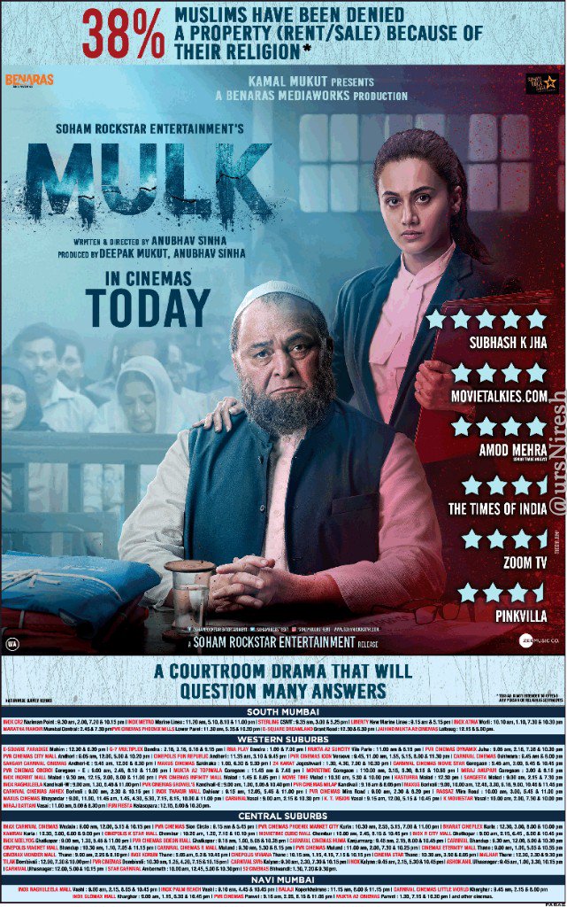 #Mulk In Cinemas Today

Here's The Hyderabad & Mumbai Screens List 

@chintskap, @taapsee, @prateikbabbar, @mrrajatkapoor, #AshutoshRana, #ManojPahwa, #NeenaGupta, @anubhavsinha, #KamalMukut, @SohamRockstrEnt, #DeepakMukut, #AnubhavSinha, @Mulk_Film