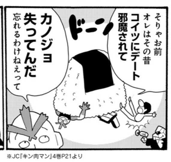 カナディアンのtwitterイラスト検索結果 古い順