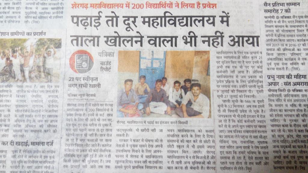 raunak_dr's tweet photo. राजस्थान गौरव https://t.co/2Oct21kHYn