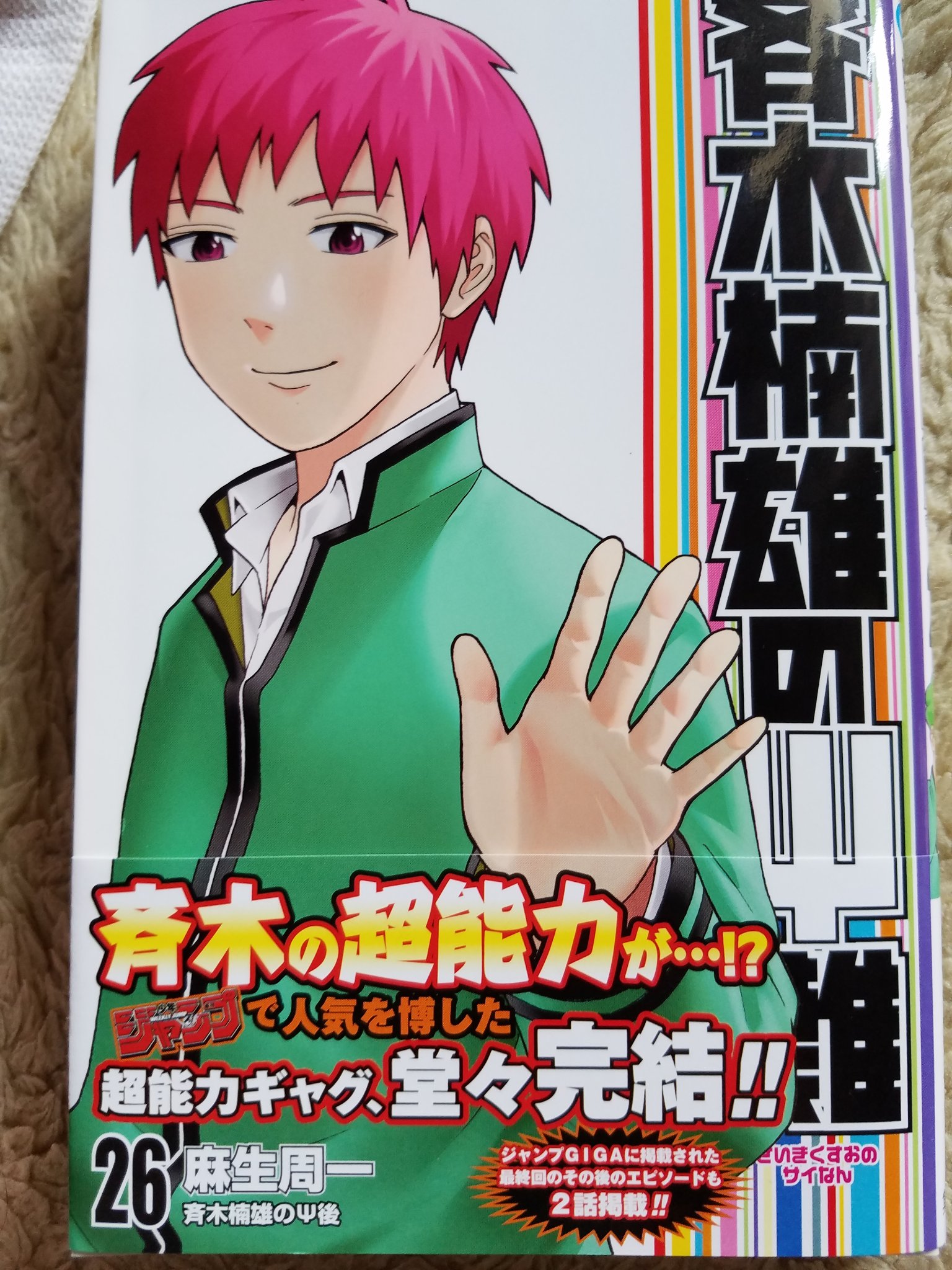 けいてぃー on X: 