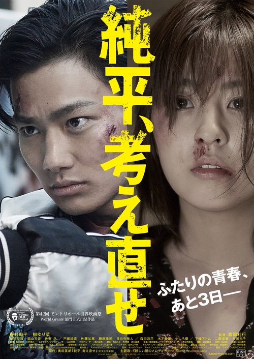 モントリオール世界映画祭 Twitter Search Twitter