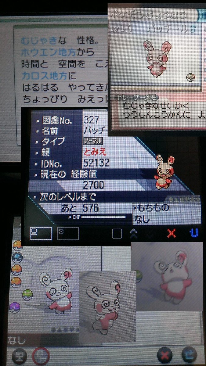 ワクワクちゃん Wkwk Twitter ワクワクちゃん Wkwk Twitter