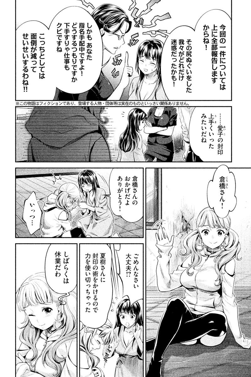 E Youngmagazine の画像 動画一覧 Whotwi グラフィカルtwitter分析 E Youngmagazine の画像 動画一覧 Whotwi グラフィカルtwitter分析