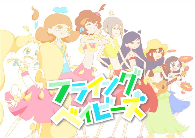 豊田萌絵のtwitterイラスト検索結果 古い順 豊田萌絵のtwitterイラスト検索結果 古い順