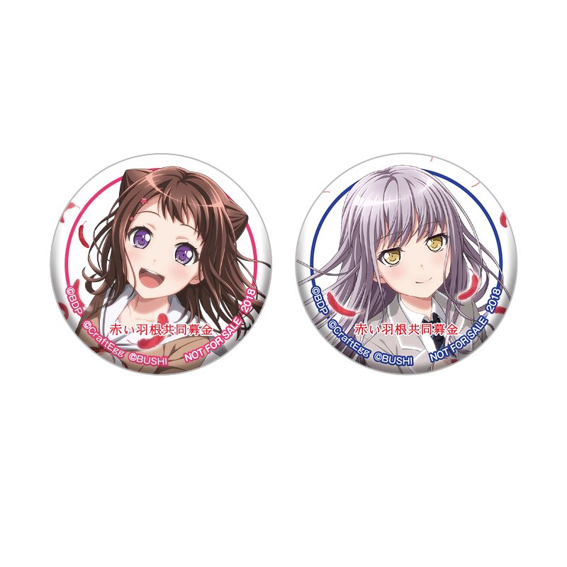 ガルパ×赤い羽根共同募金】 ガルパと赤い羽根共同募金の